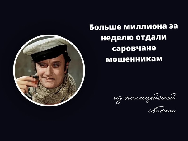 Более миллиона.jpg